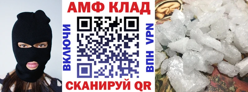 МЕГА зеркало  Старая Купавна  АМФ 97% 