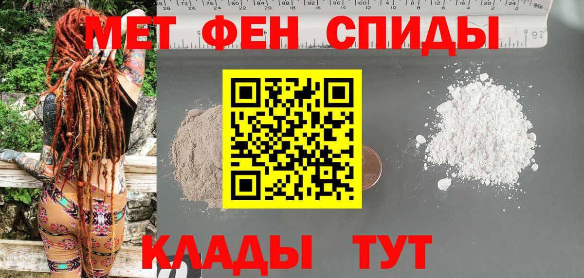 Амфетамин Розовый  Вход с VPN  АМФ  Старая Купавна 