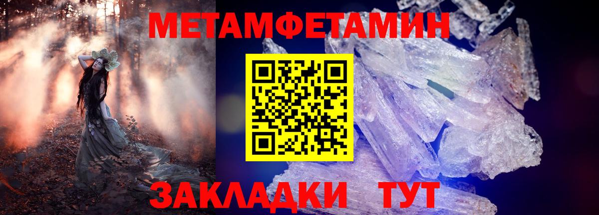 Амфетамин Premium Старая Купавна