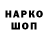 КЕТАМИН VHQ Ochigava