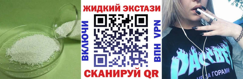 Бутират буратино  даркнет сайт  Старая Купавна 