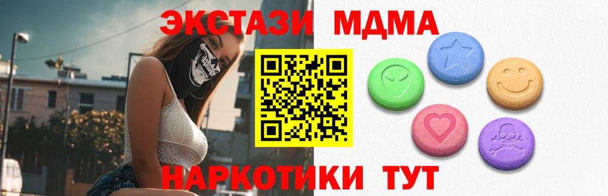 Ecstasy круглые Старая Купавна