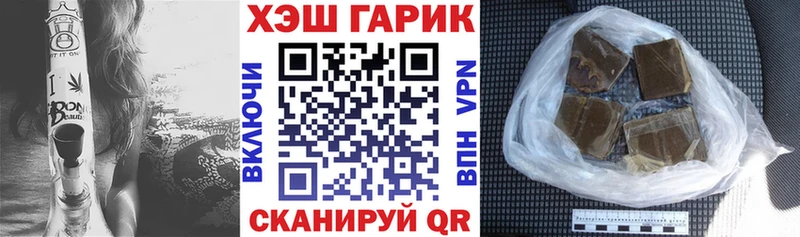 Гашиш Изолятор  МЕГА онион  Старая Купавна 
