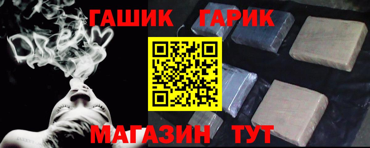 Старая Купавна  ГАШИШ индика сатива  Вход с VPN  где можно купить   ГАШИШ Изолятор 