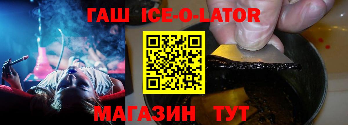 Гашиш VHQ Старая Купавна