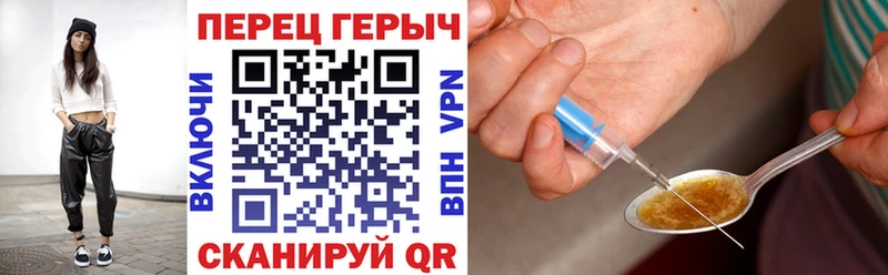 ГЕРОИН VHQ  сайты даркнета состав  Старая Купавна  как найти закладки 