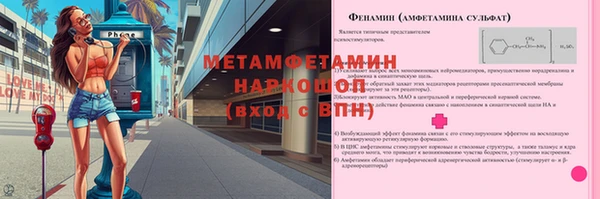 MDMA Premium VHQ Покачи
