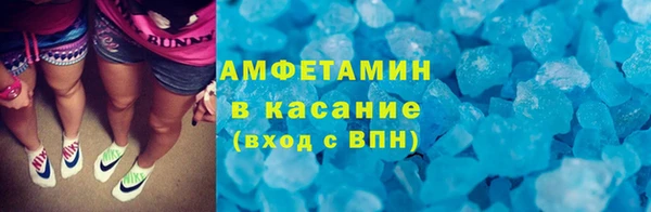COCAINE Абинск