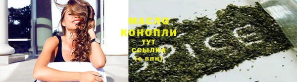 метадон Покровск