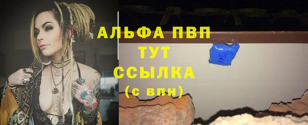ALPHA-PVP Алексин