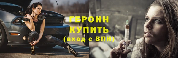 мефедрон Покров
