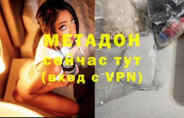 COCAINE Абинск
