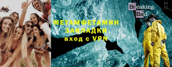 гашишное масло Абдулино