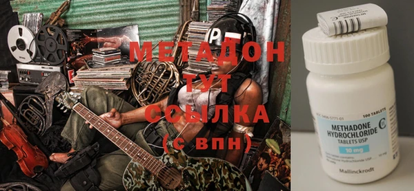COCAINE Абинск