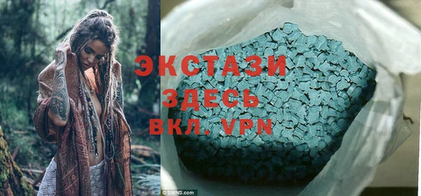 ALPHA-PVP Алексин