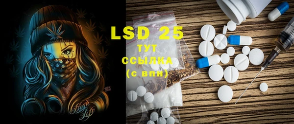 COCAINE Абинск