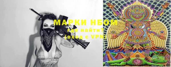 COCAINE Абинск