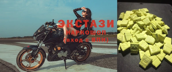 гашишное масло Абдулино