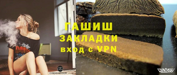 гашишное масло Абдулино