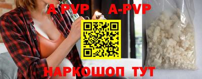винт Мариинск