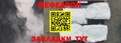 винт Мариинск