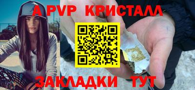 винт Мариинск