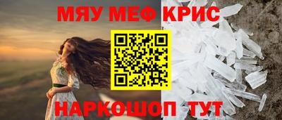 винт Мариинск