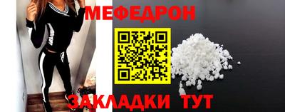 винт Мариинск
