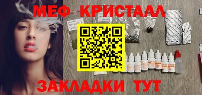 мдма Малоярославец