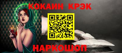 мдма Малоярославец