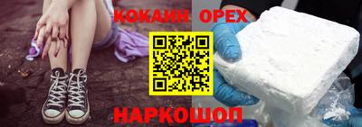 COCAINE Малгобек