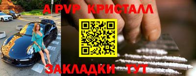 винт Мариинск