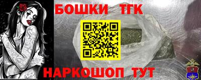 COCAINE Малгобек