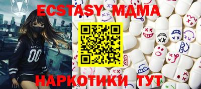 COCAINE Малгобек