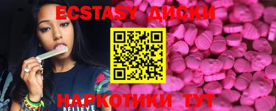 винт Мариинск
