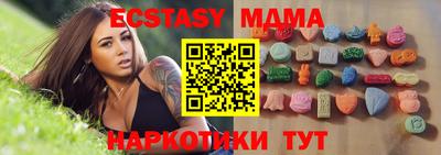 мдма Малоярославец