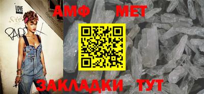 винт Мариинск