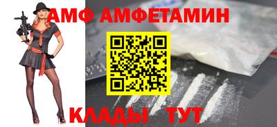 винт Мариинск
