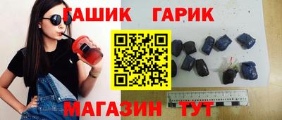 винт Мариинск