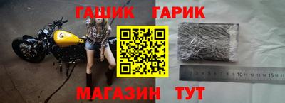 винт Мариинск