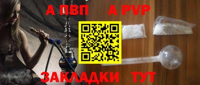 винт Мариинск