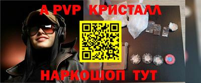 мдма Малоярославец