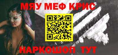 мдма Можга