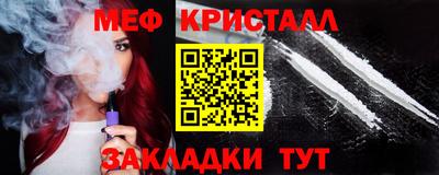 COCAINE Малгобек
