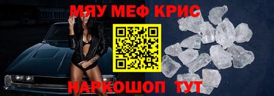 мдма Малоярославец