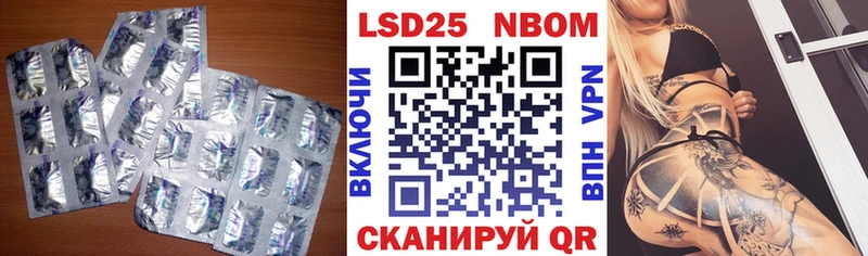 МЕГА рабочий сайт  Старая Купавна  ЛСД экстази кислота 