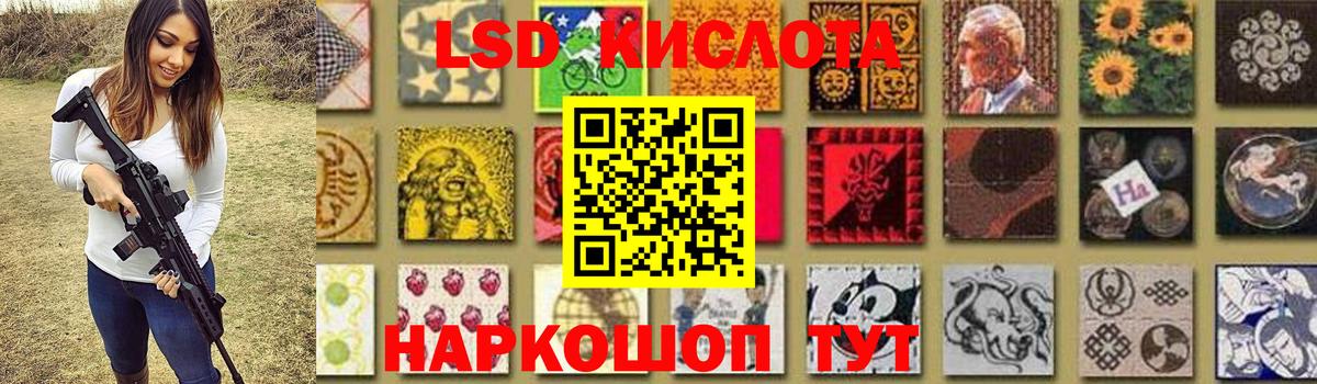 ЛСД экстази ecstasy Старая Купавна