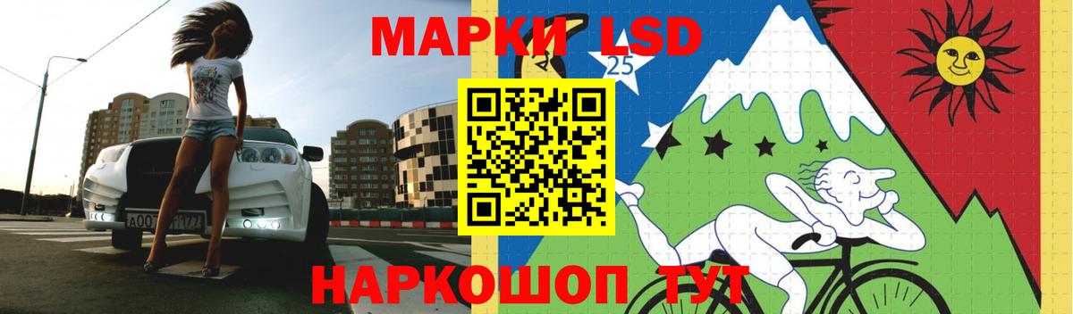 Старая Купавна  ЛСД экстази ecstasy  Вход с VPN 