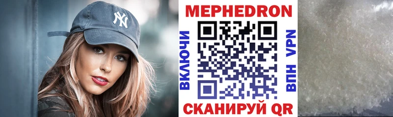 закладки  omg ссылки  Мефедрон мука  Старая Купавна 