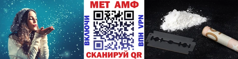 Метамфетамин пудра  shop наркотические препараты  Старая Купавна 
